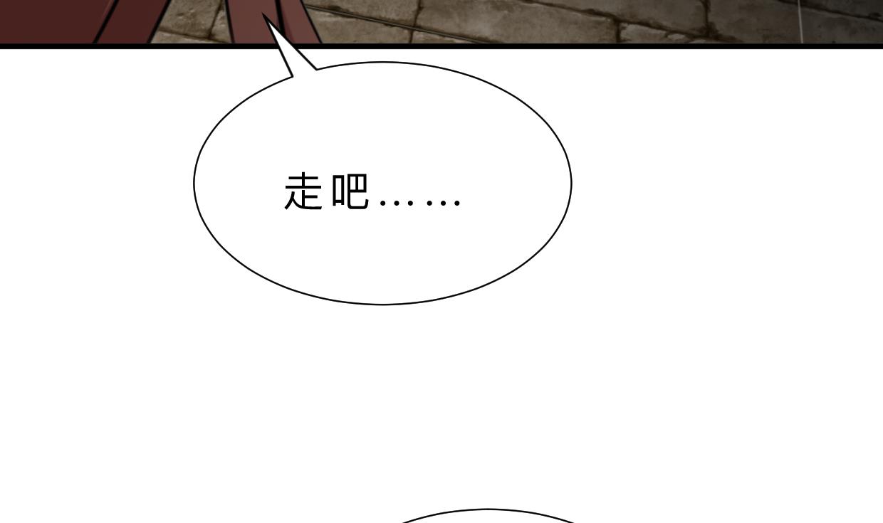 第310话 意外中断7
