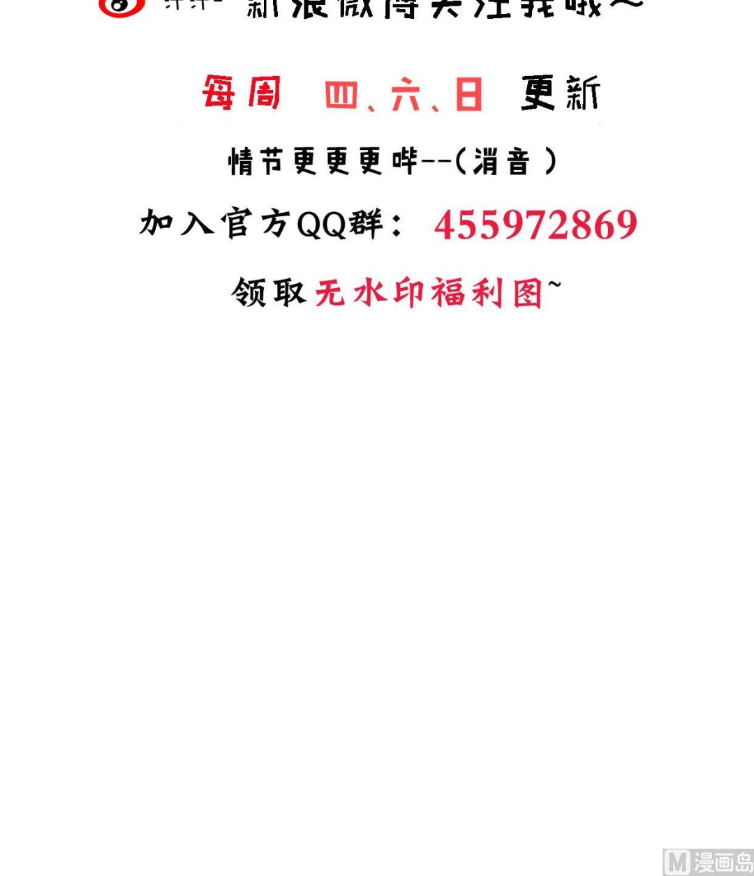 第310话 意外中断70
