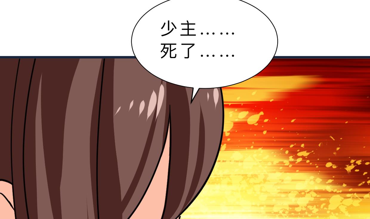 第310话 意外中断8