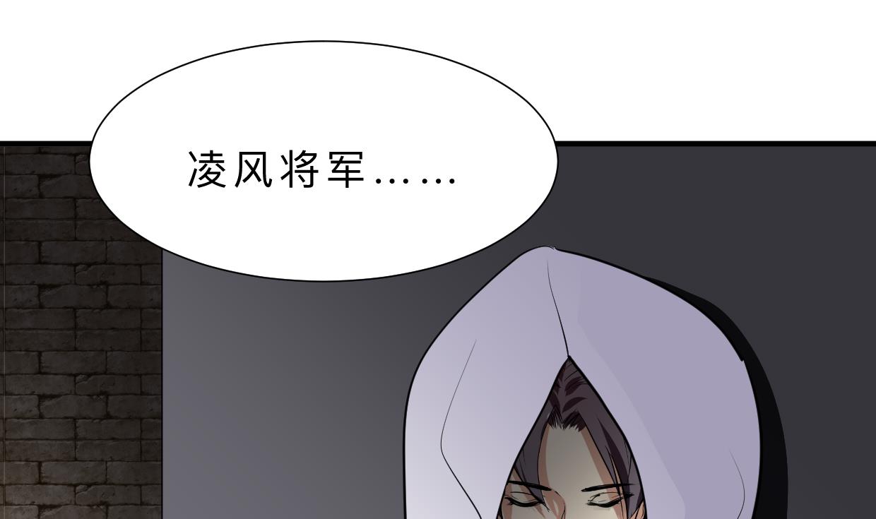 第311话 情缘1
