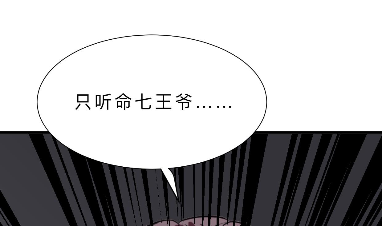 第311话 情缘14
