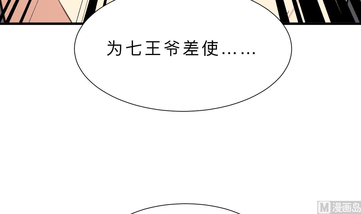 第311话 情缘18