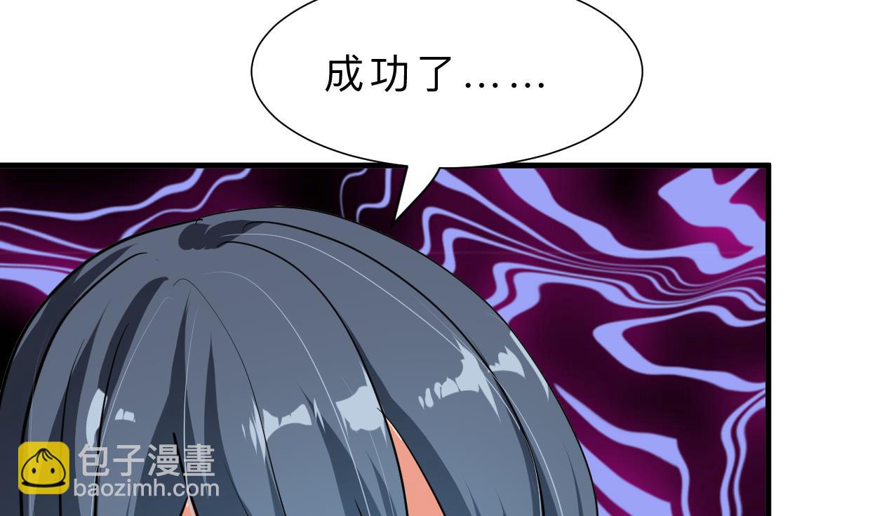 第311话 情缘19