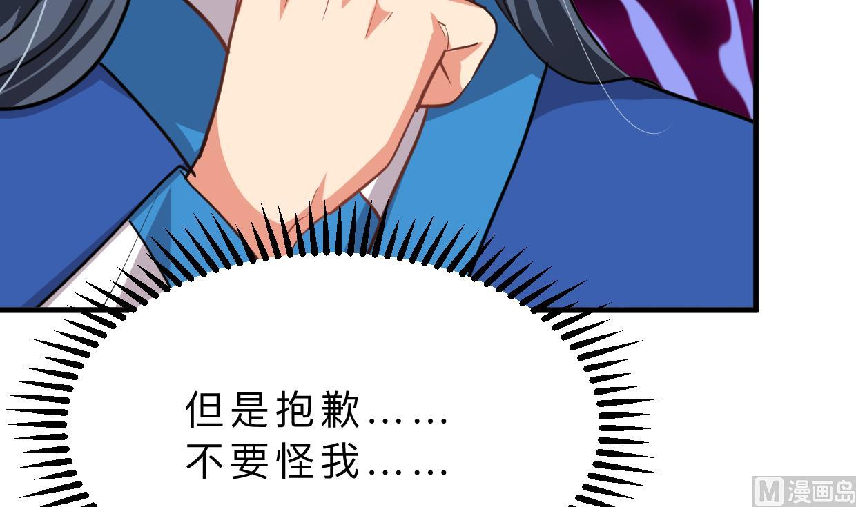第311话 情缘21