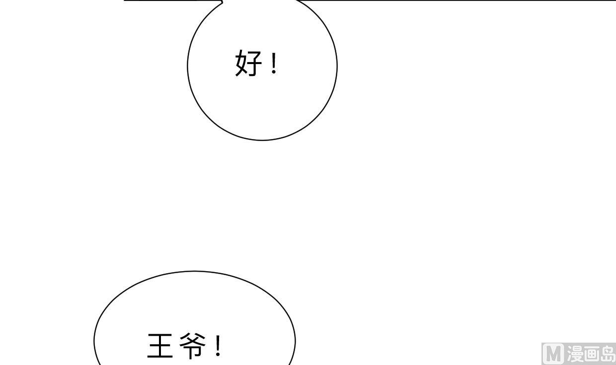 第311话 情缘24