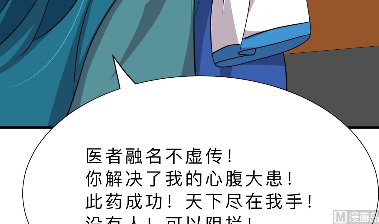 第311话 情缘27