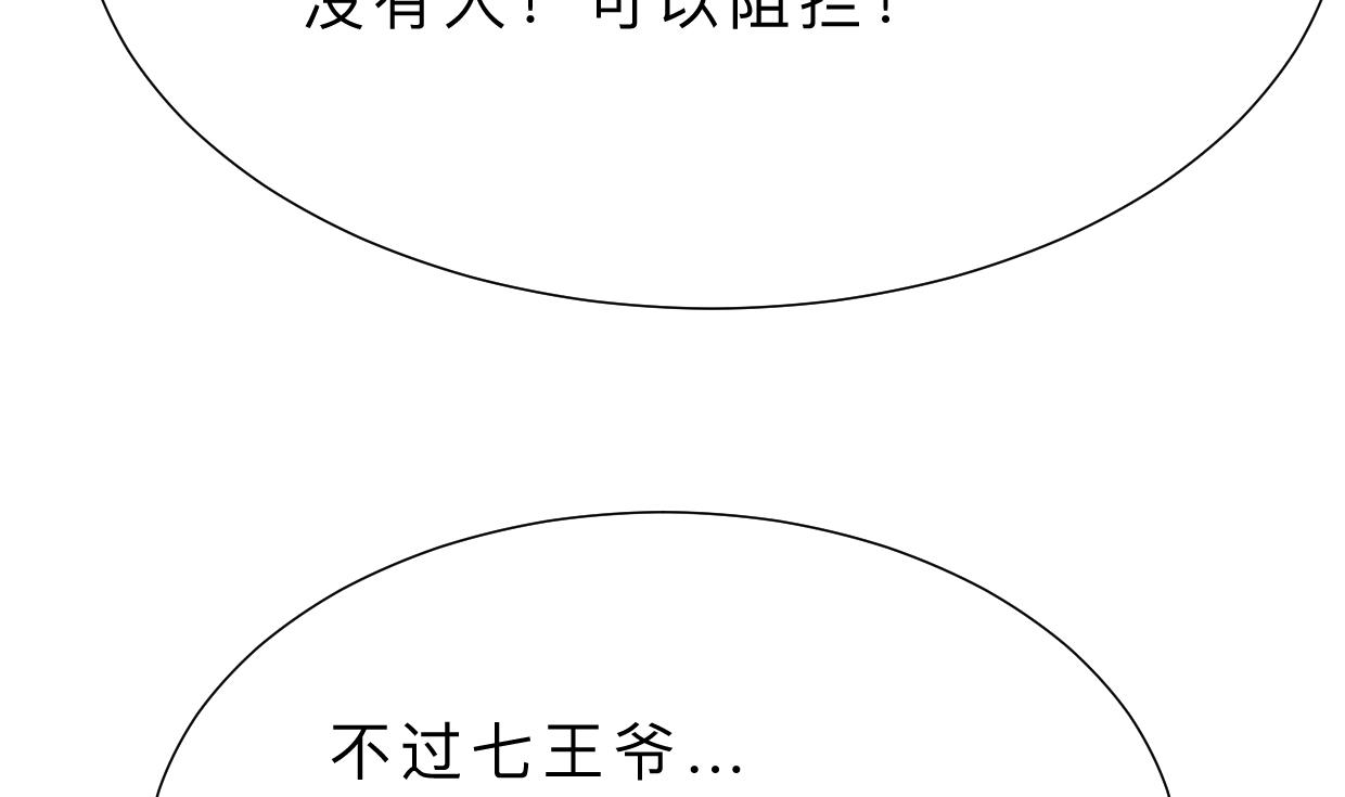 第311话 情缘28