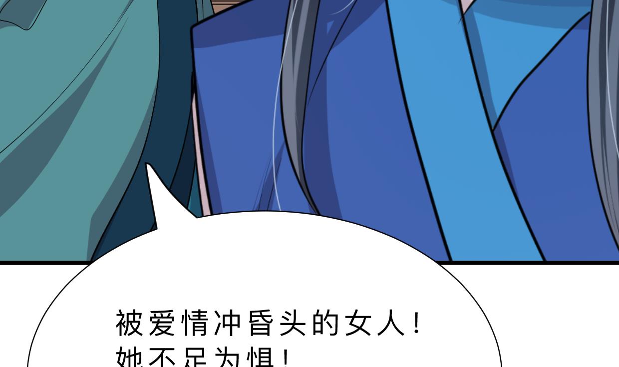 第311话 情缘31