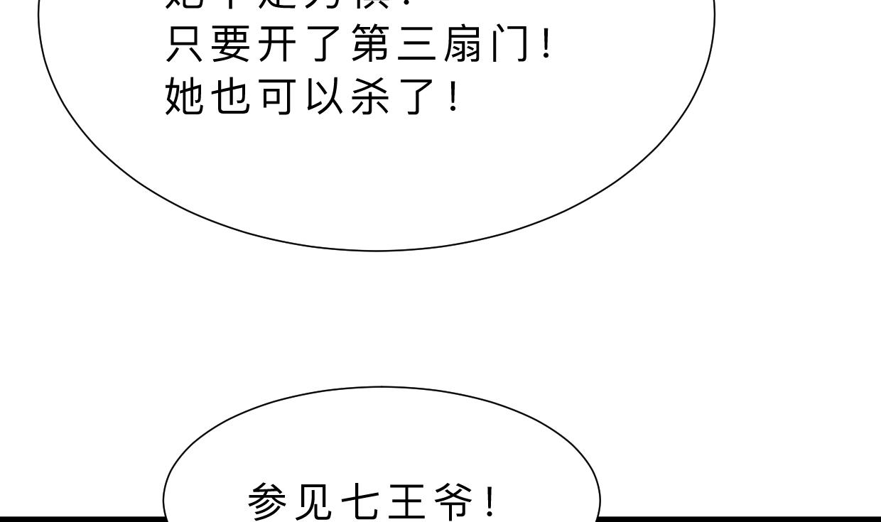 第311话 情缘32