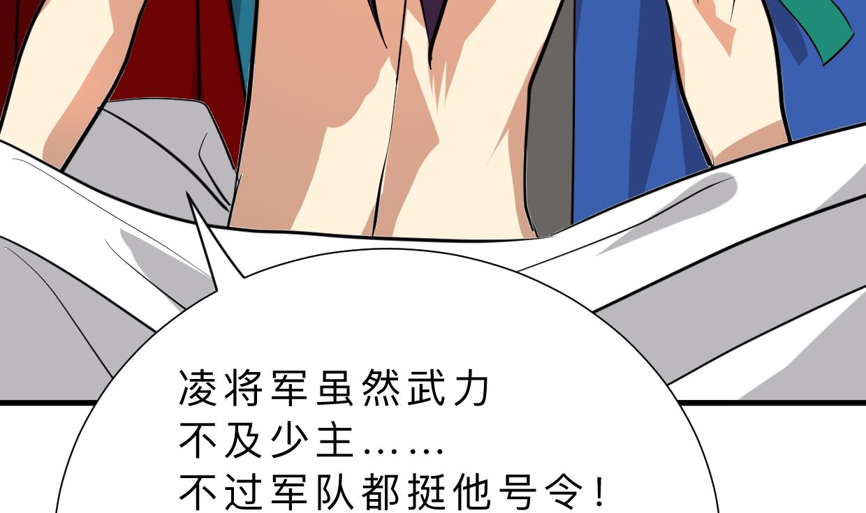 第311话 情缘35