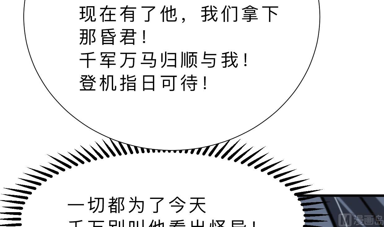 第311话 情缘36