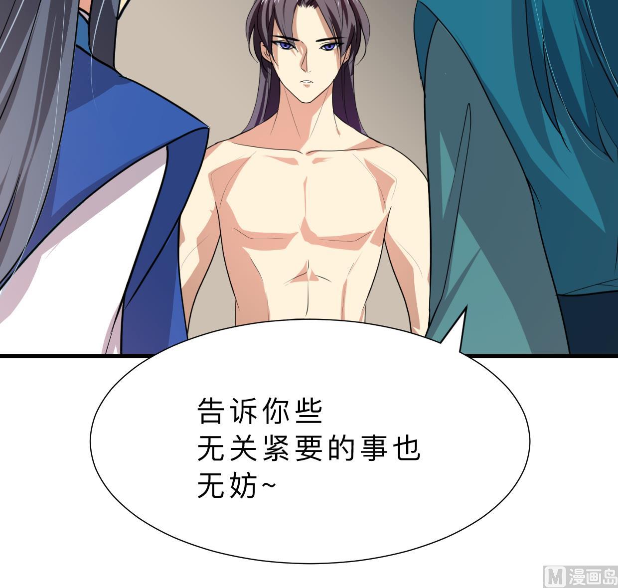 第311话 情缘39