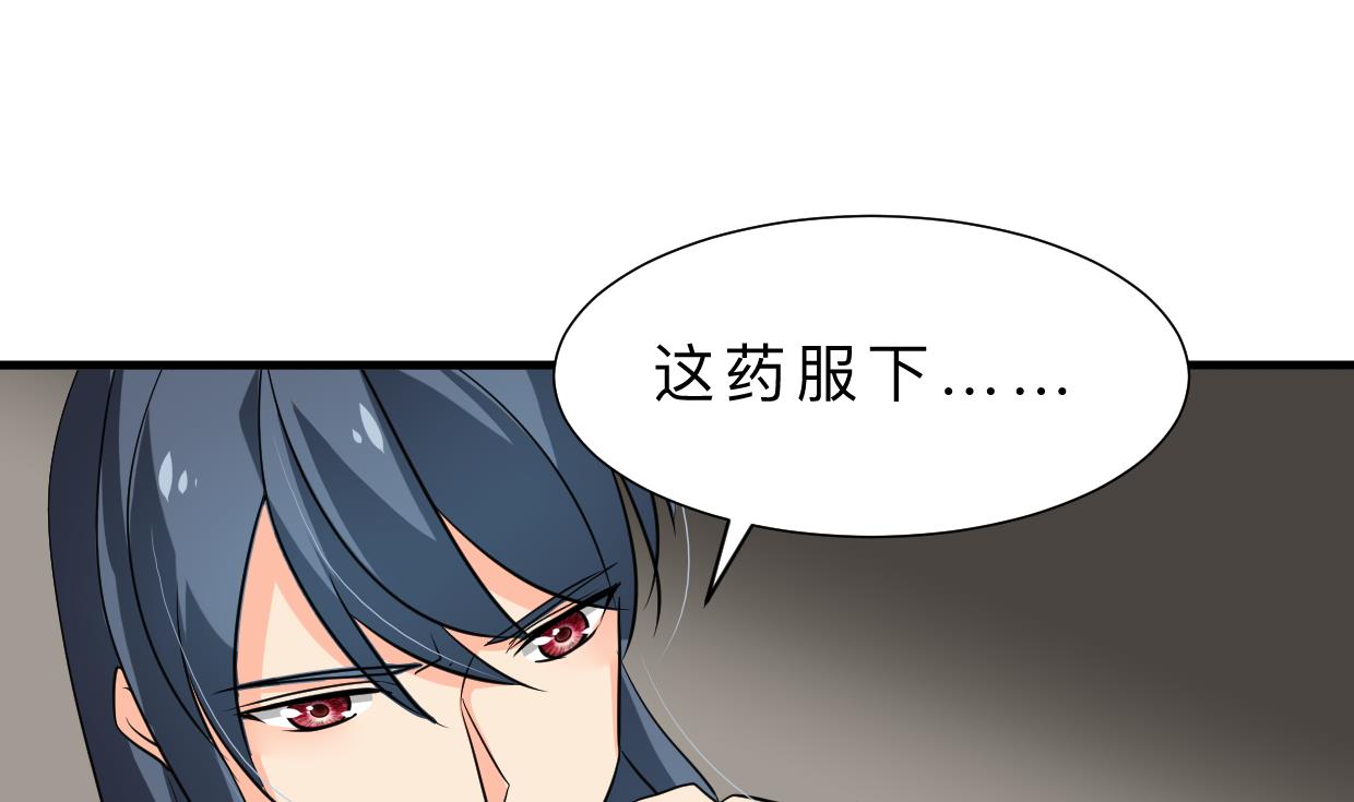 第311话 情缘4