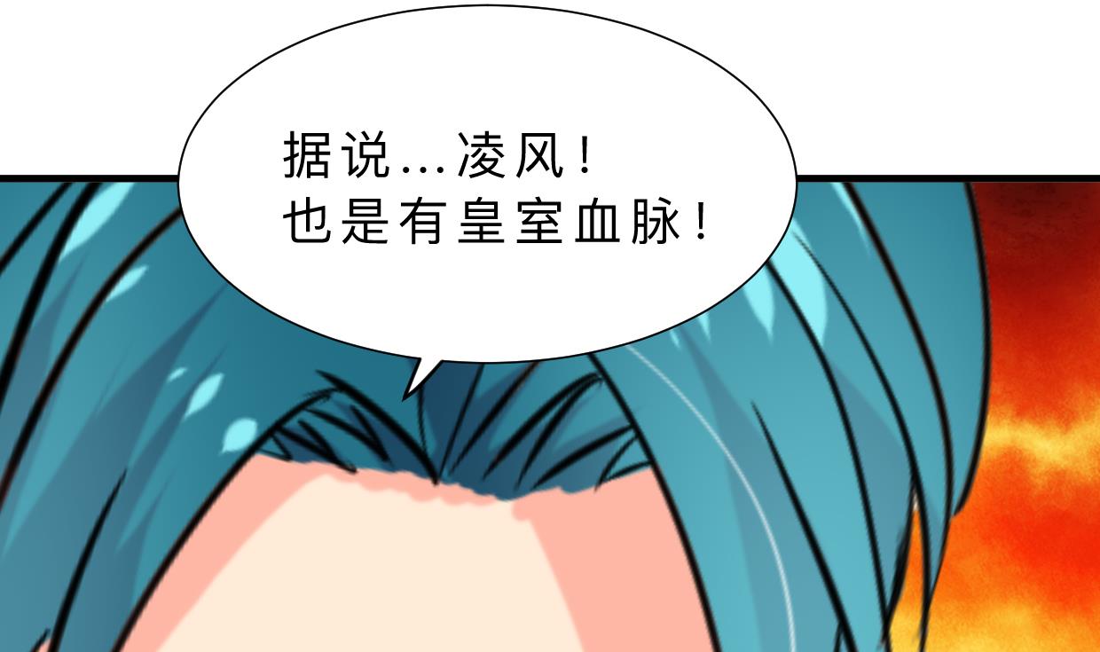 第311话 情缘40