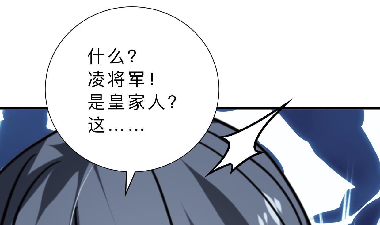 第311话 情缘43