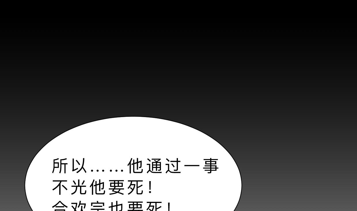 第311话 情缘46