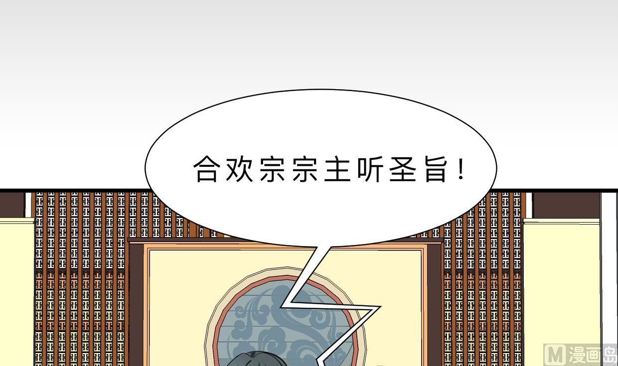 第311话 情缘48