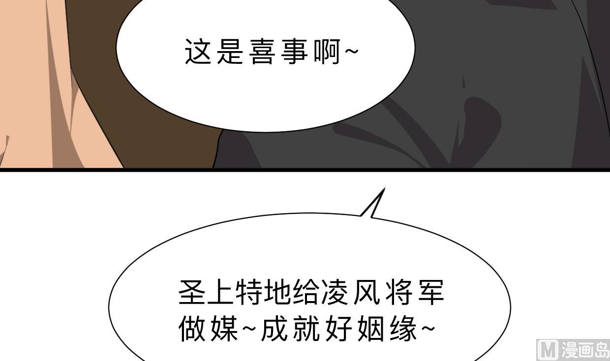 第311话 情缘55