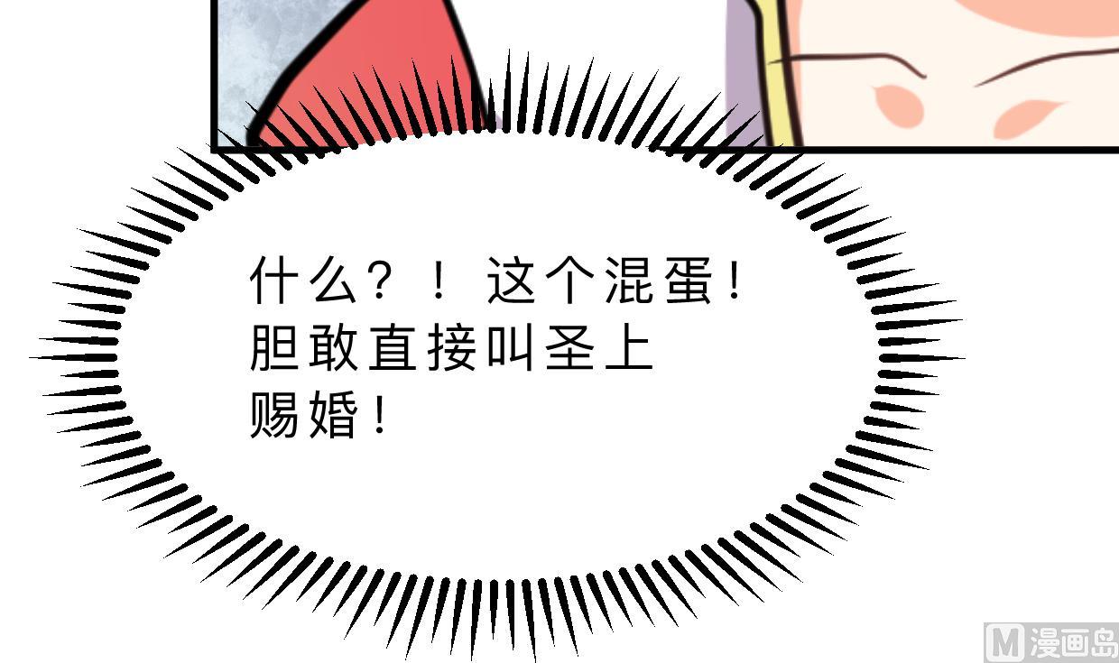 第311话 情缘58