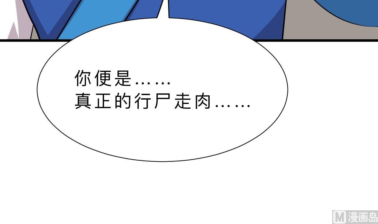 第311话 情缘6