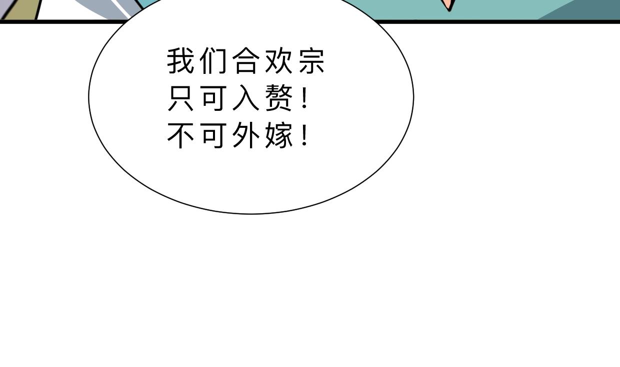 第311话 情缘62