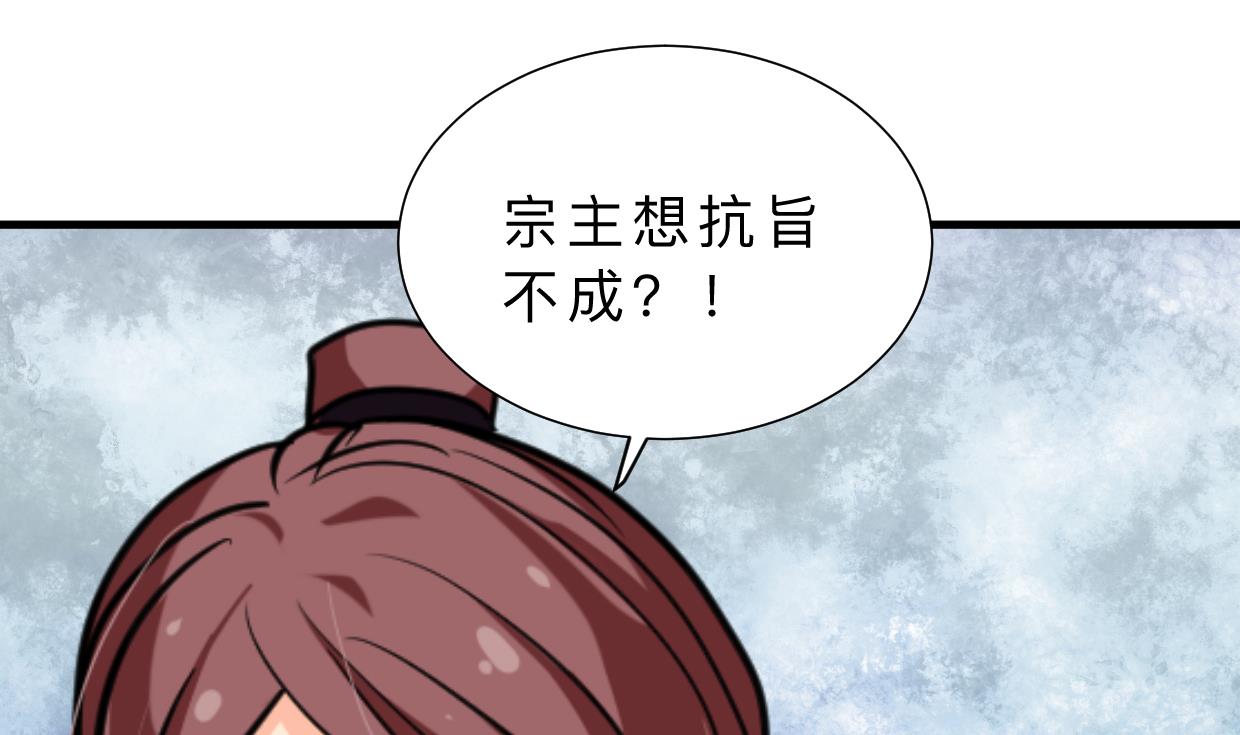 第311话 情缘63
