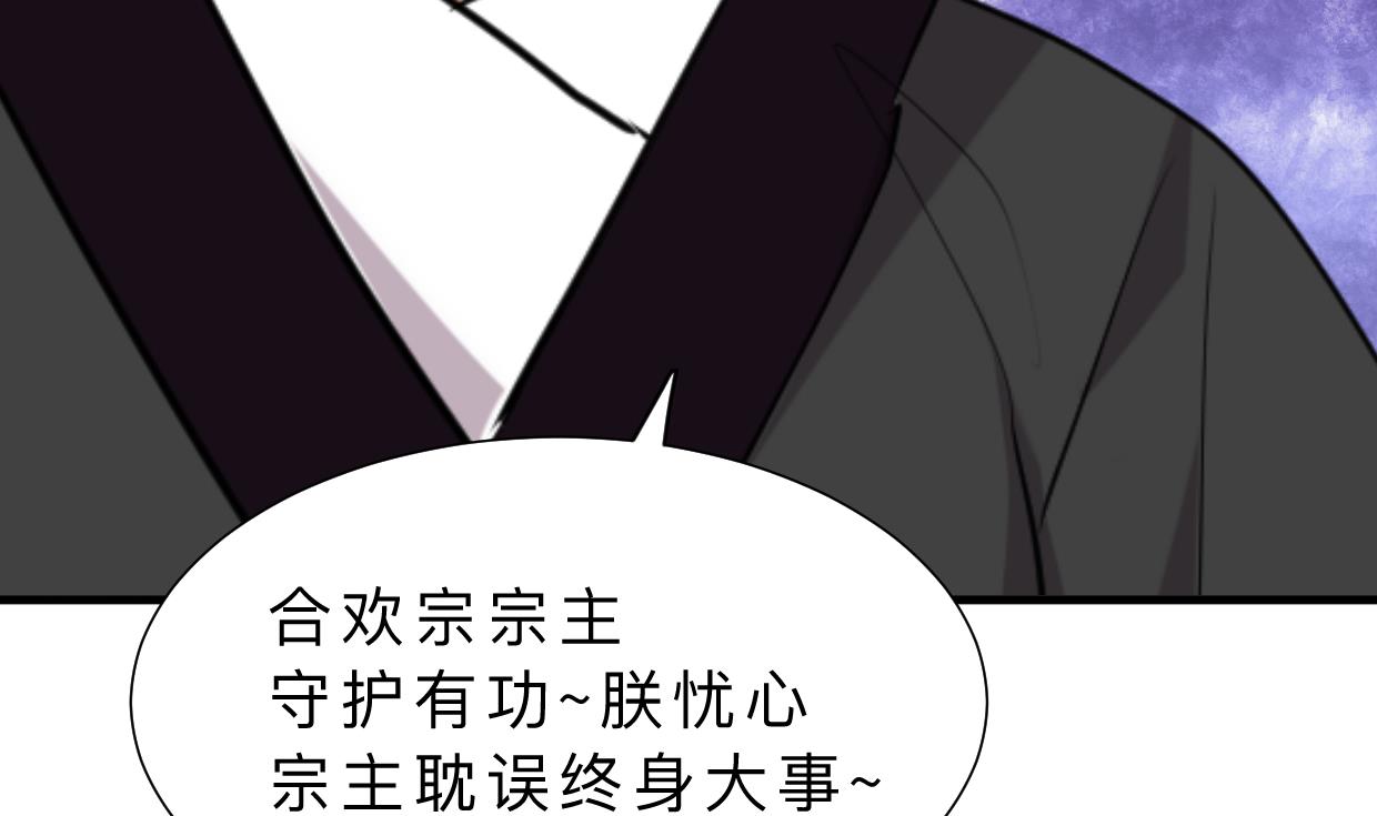 第311话 情缘65
