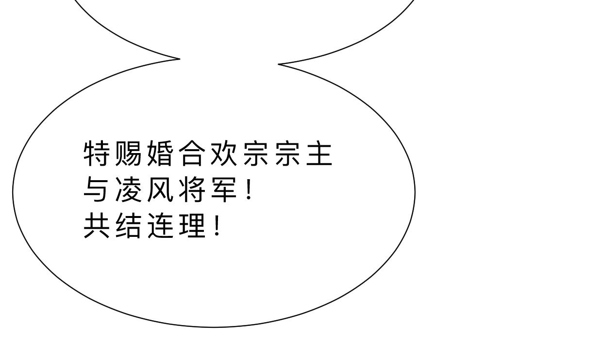 第311话 情缘66