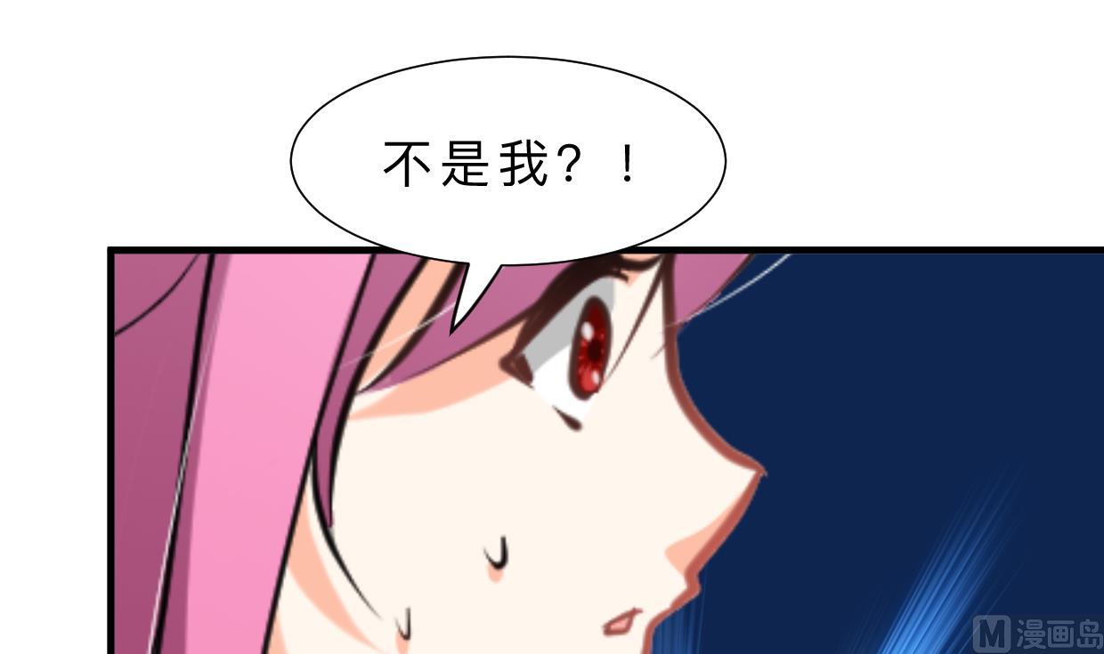 第311话 情缘67