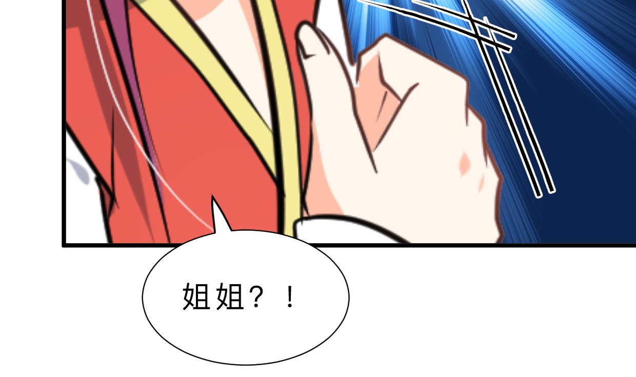 第311话 情缘69