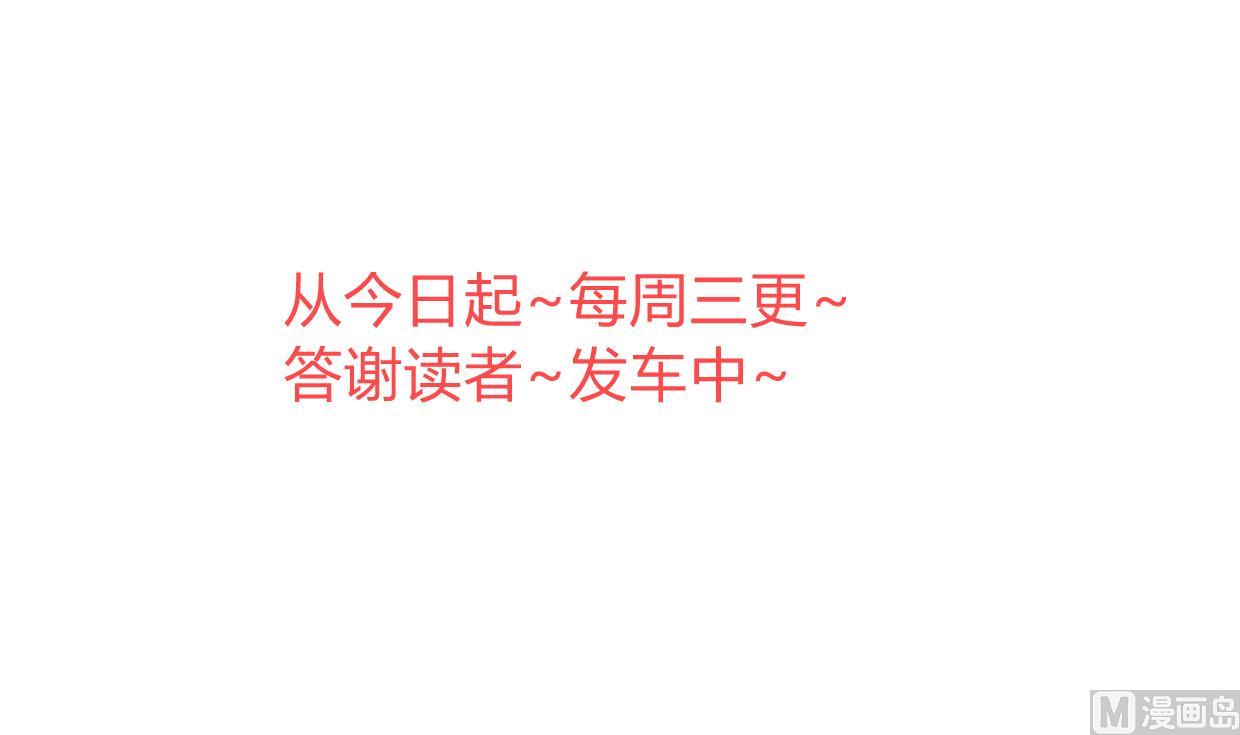 第311话 情缘70