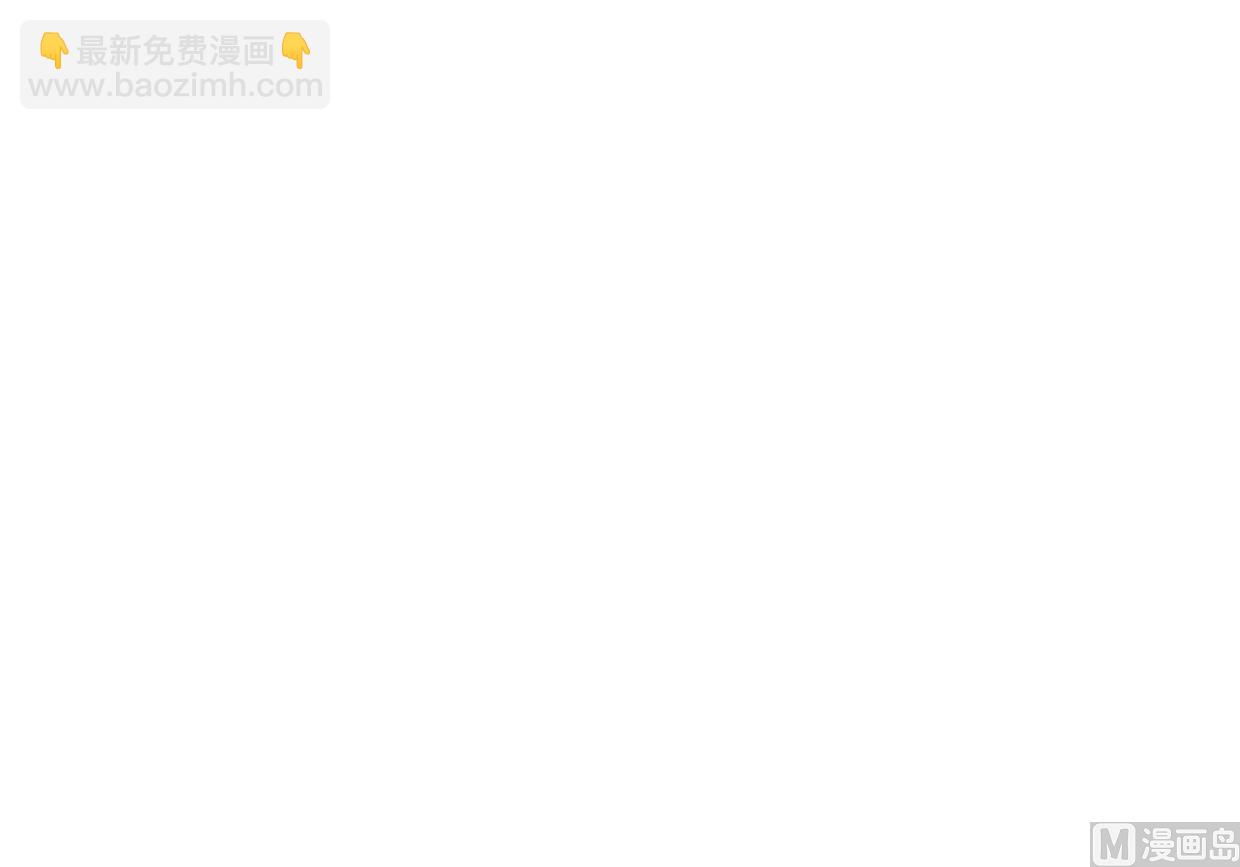 第311话 情缘73