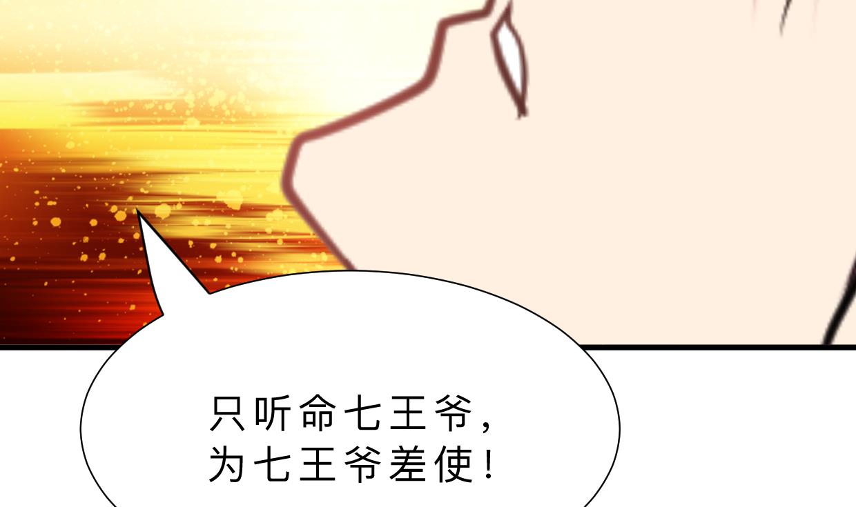 第311话 情缘8