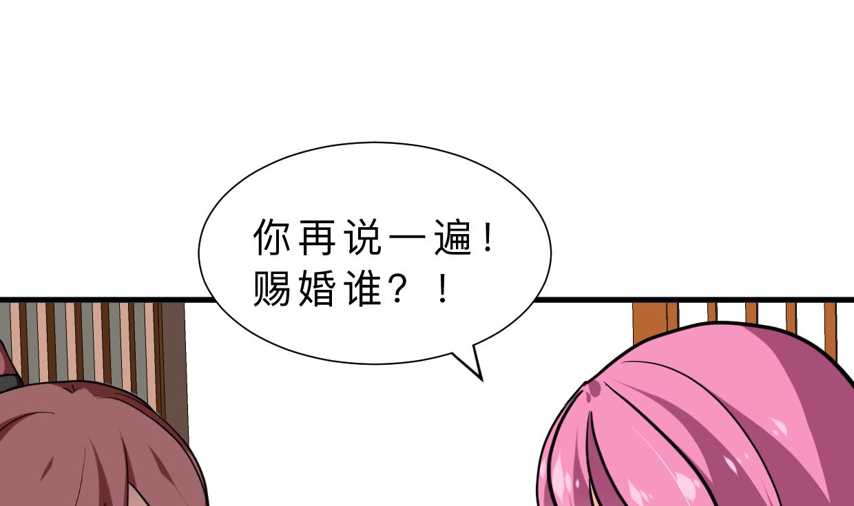 第312话 错过等待1