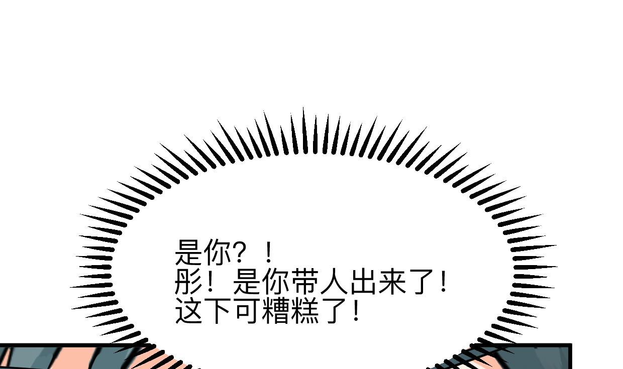 第312话 错过等待11