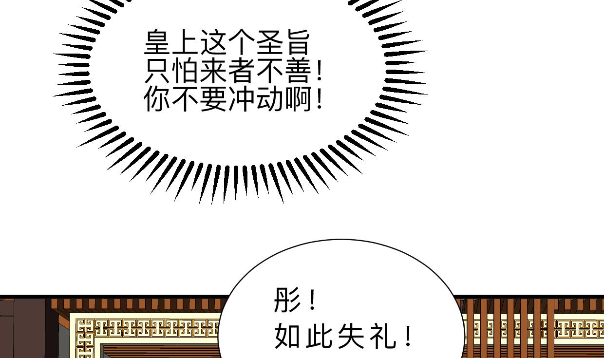 第312话 错过等待13