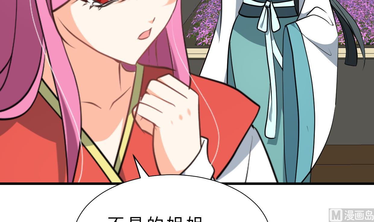 第312话 错过等待15