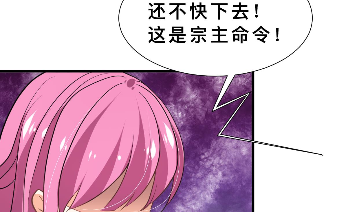 第312话 错过等待17