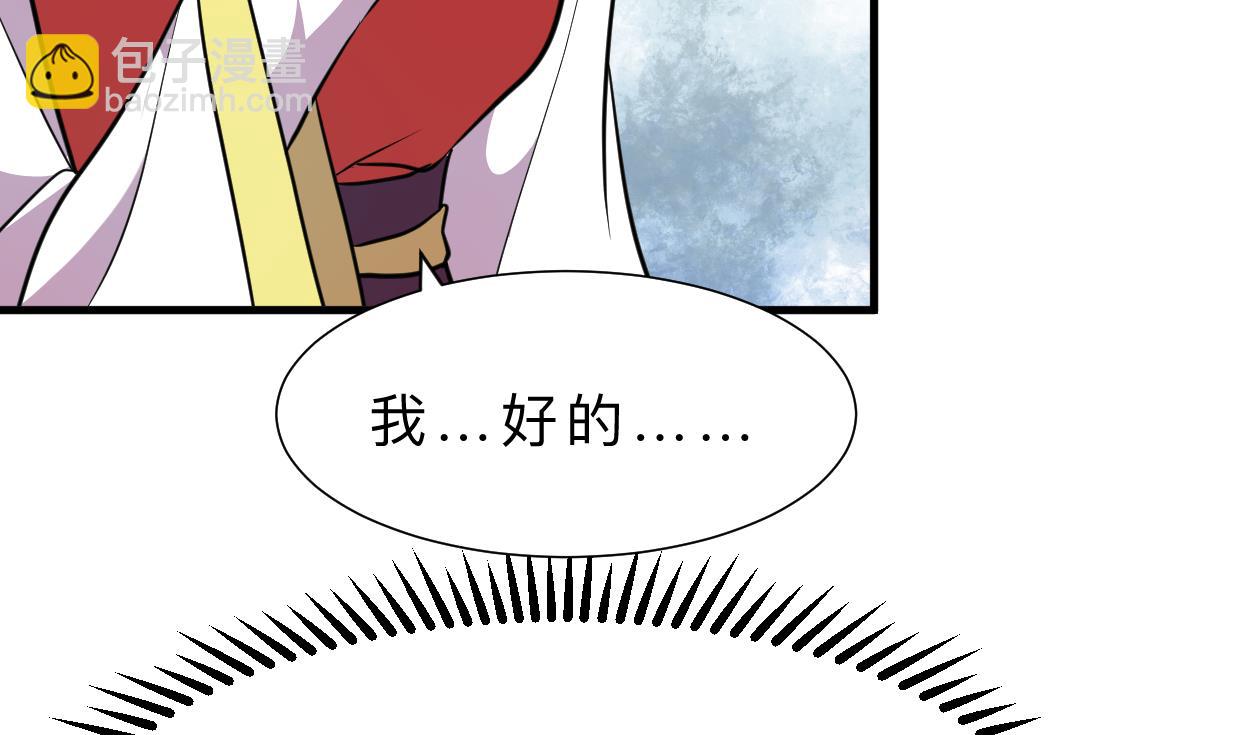 第312话 错过等待19