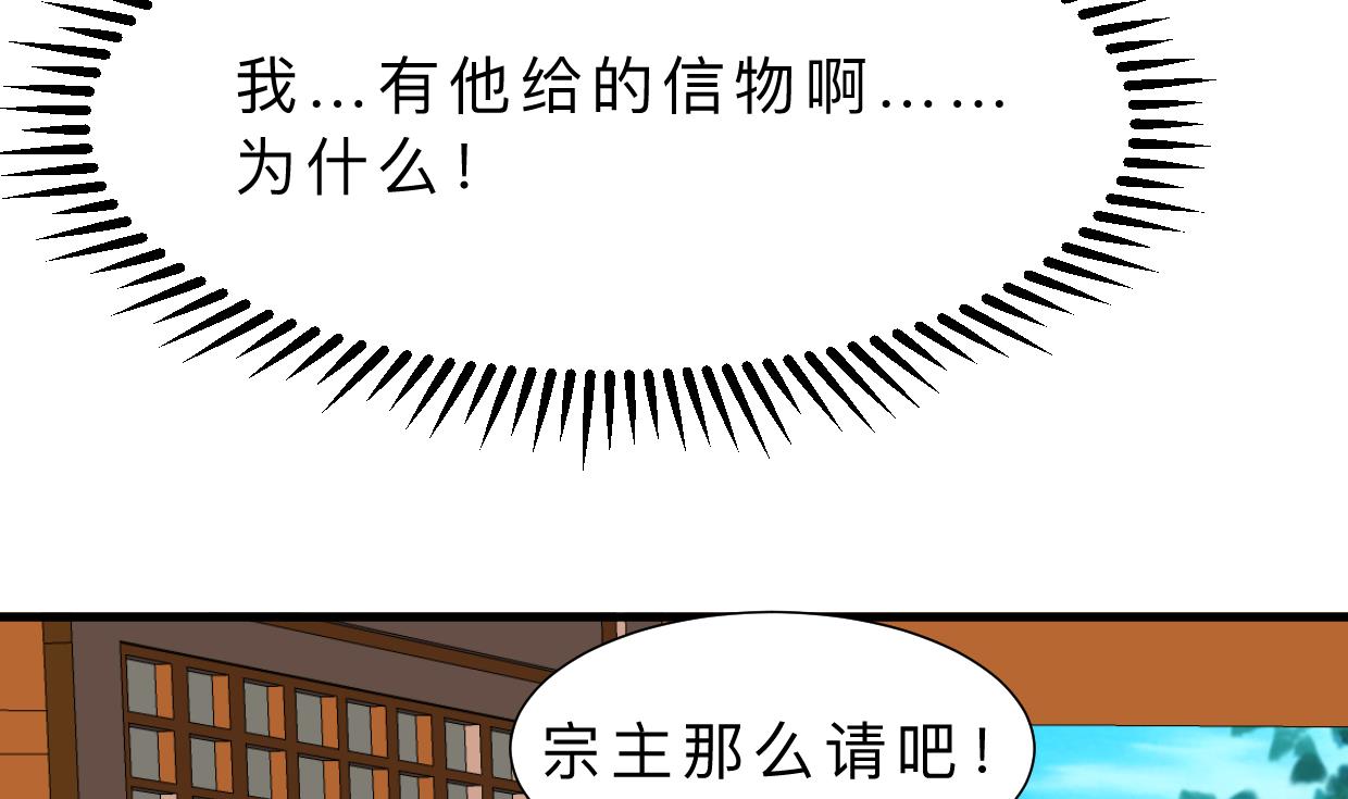 第312话 错过等待20