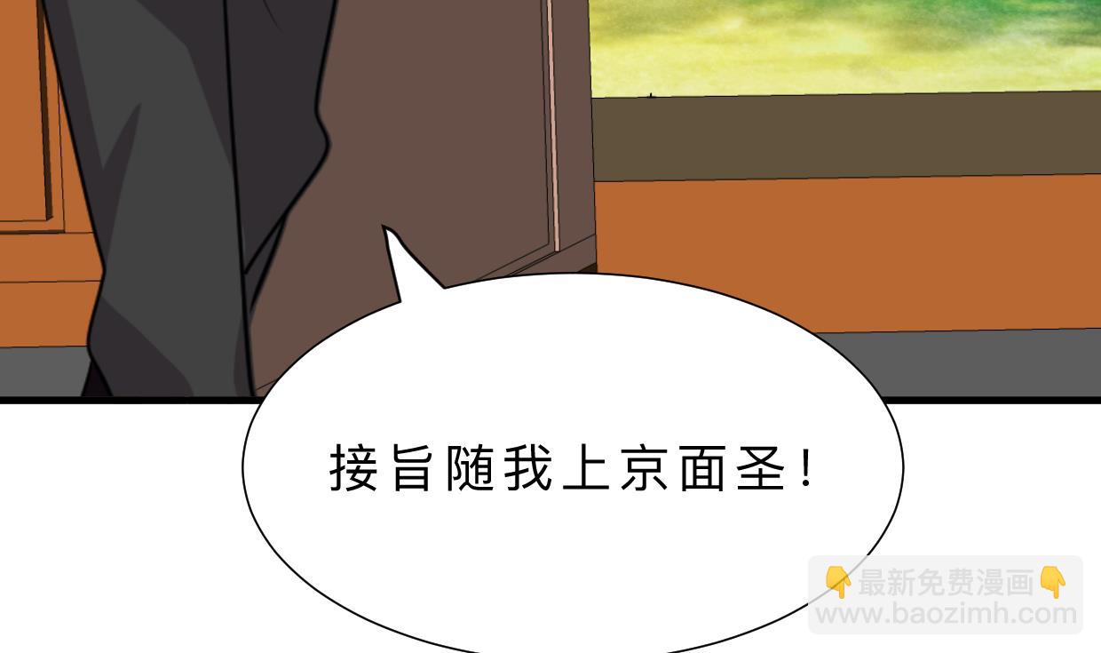 第312话 错过等待23