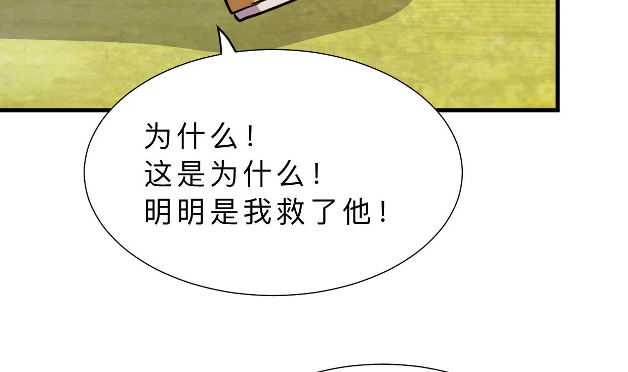 第312话 错过等待26
