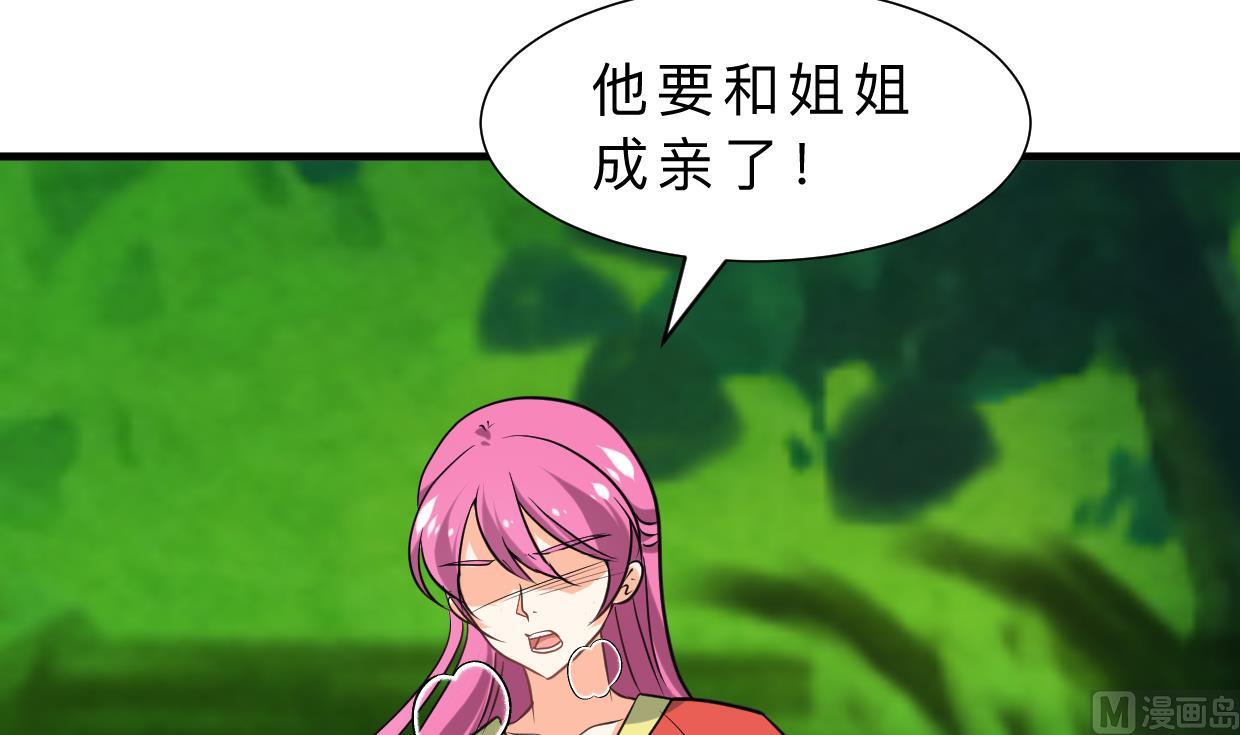 第312话 错过等待27