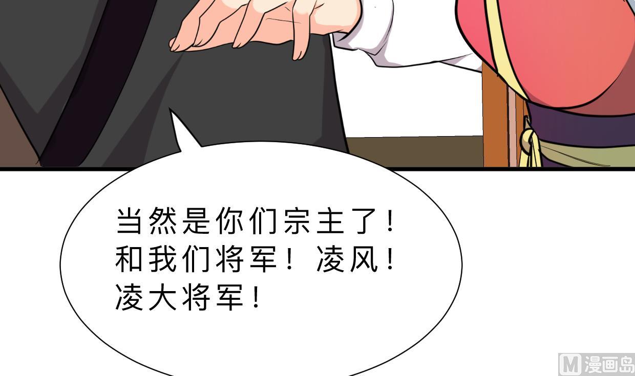 第312话 错过等待3