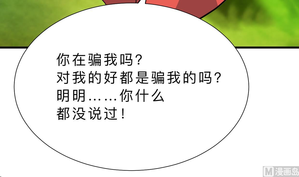 第312话 错过等待30