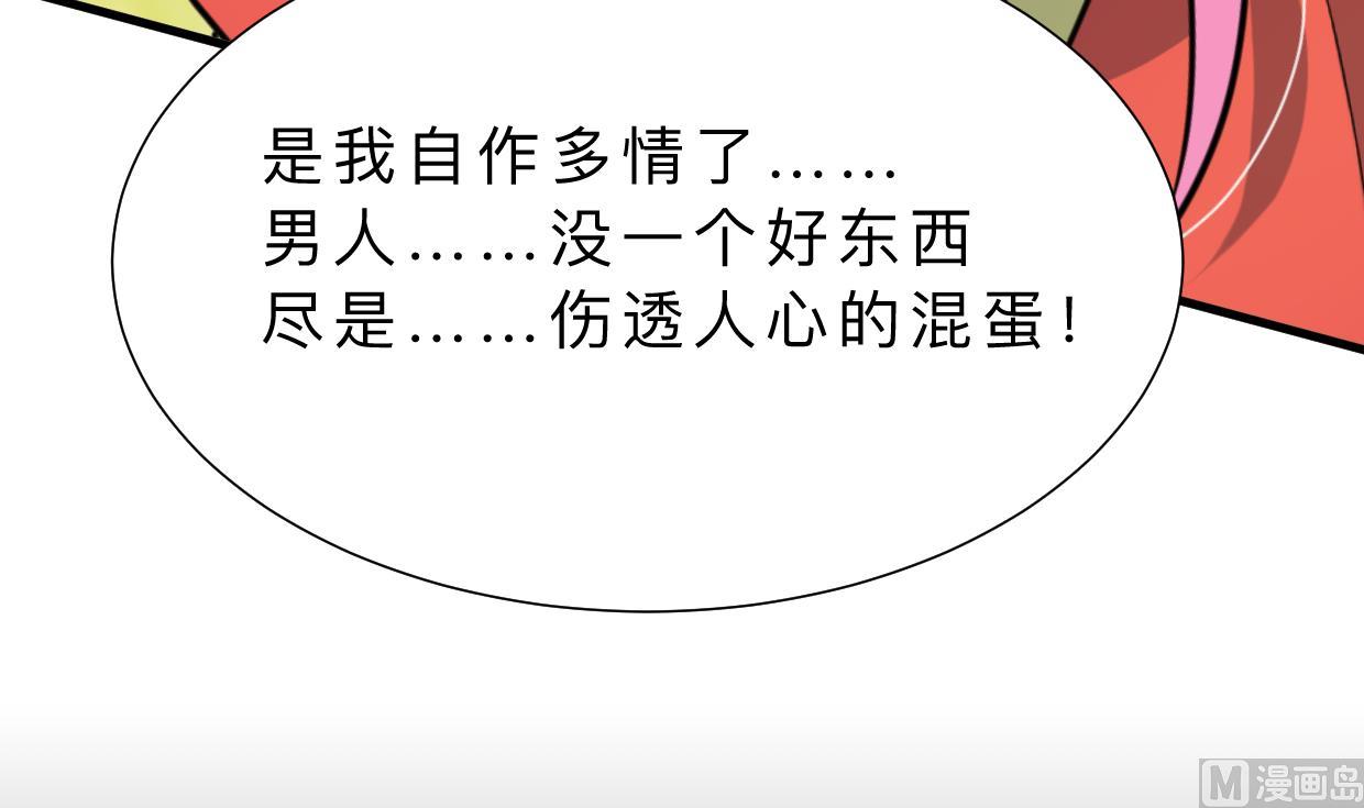 第312话 错过等待33
