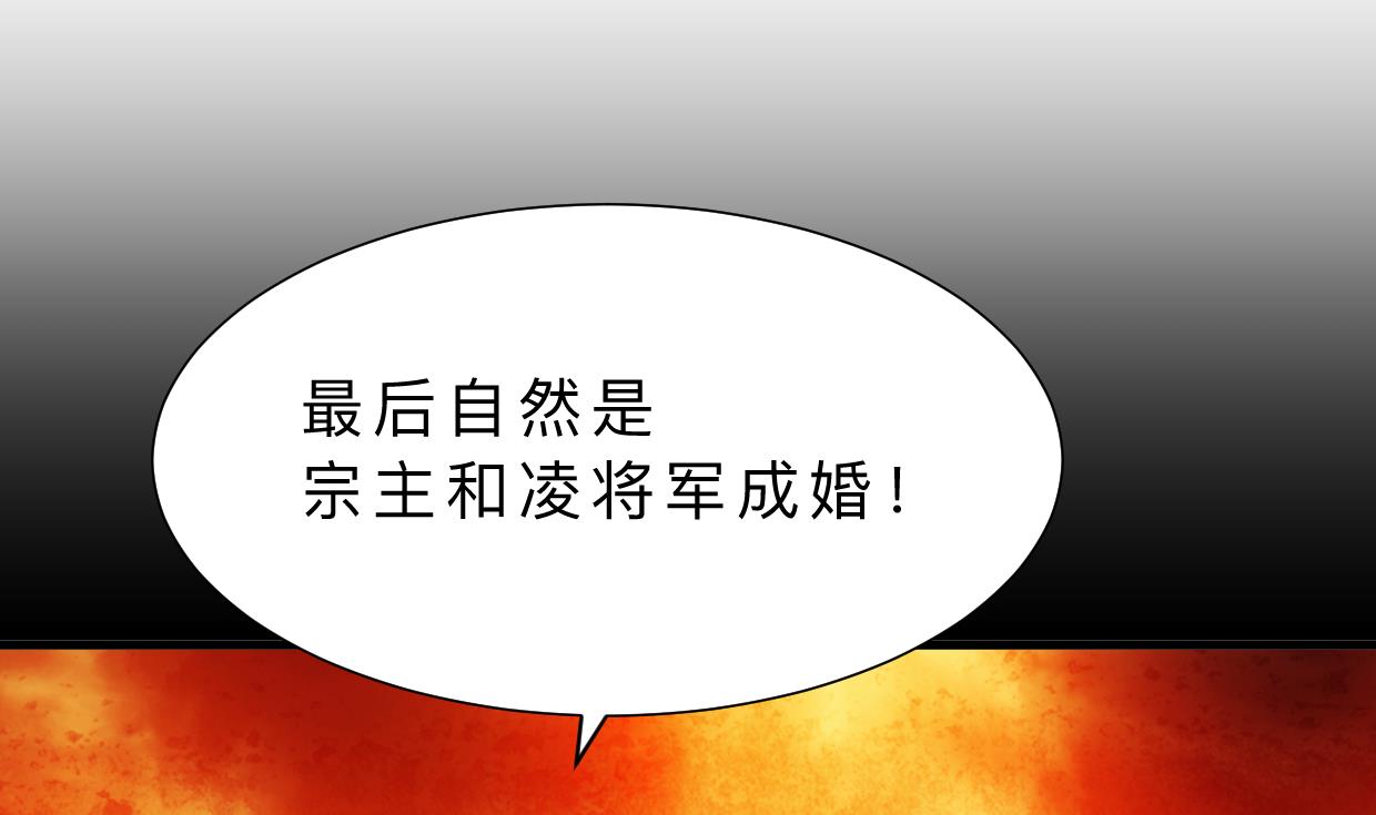 第312话 错过等待34