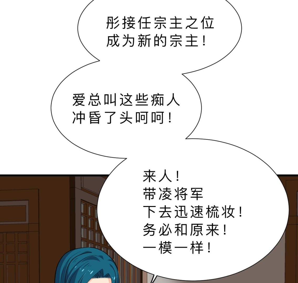 第312话 错过等待37