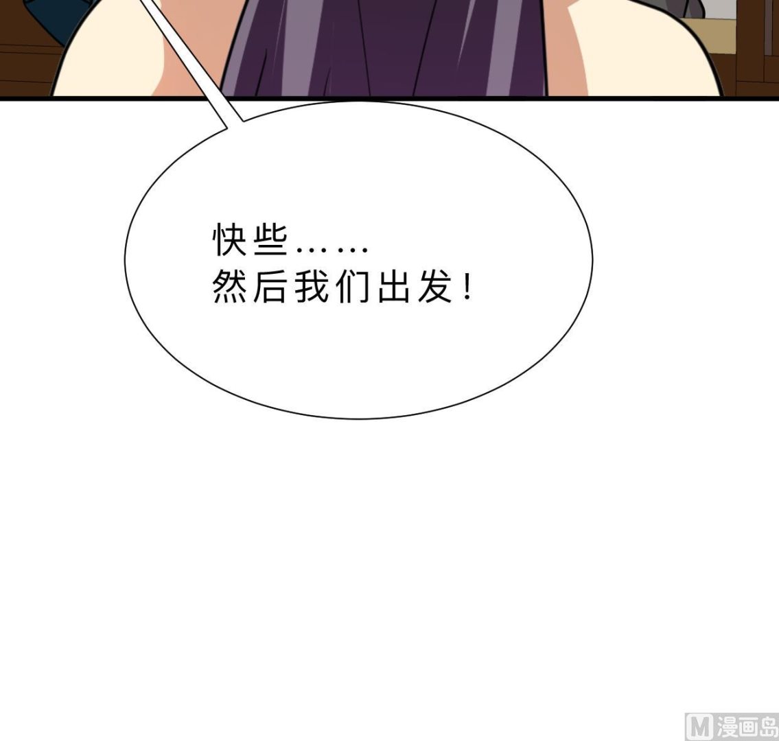 第312话 错过等待39