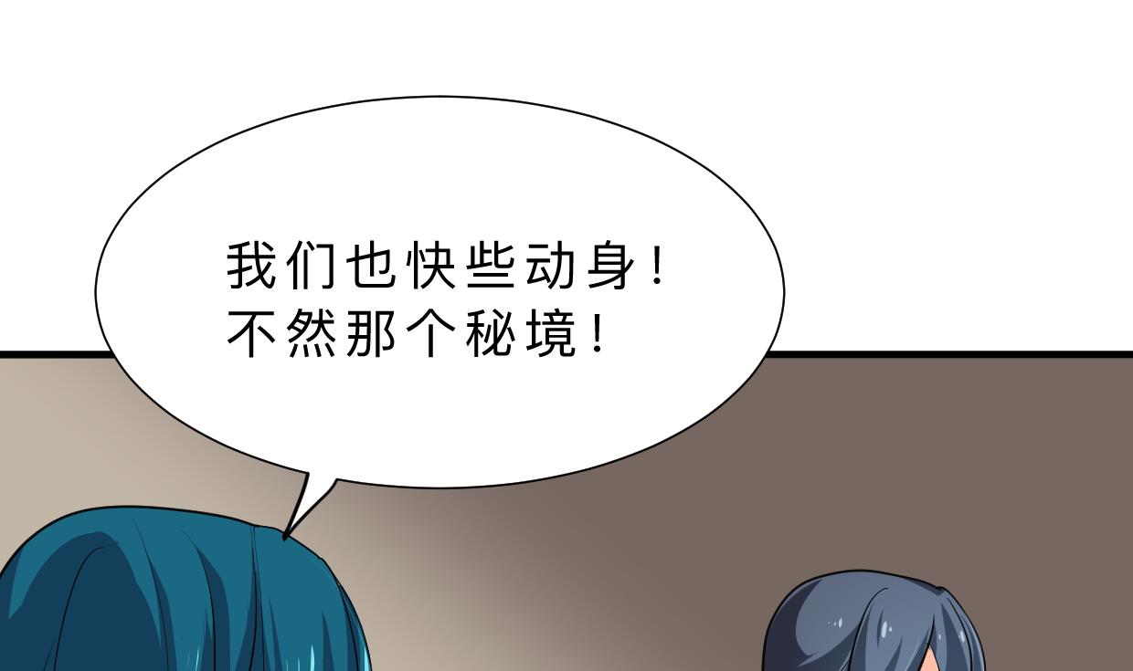 第312话 错过等待40